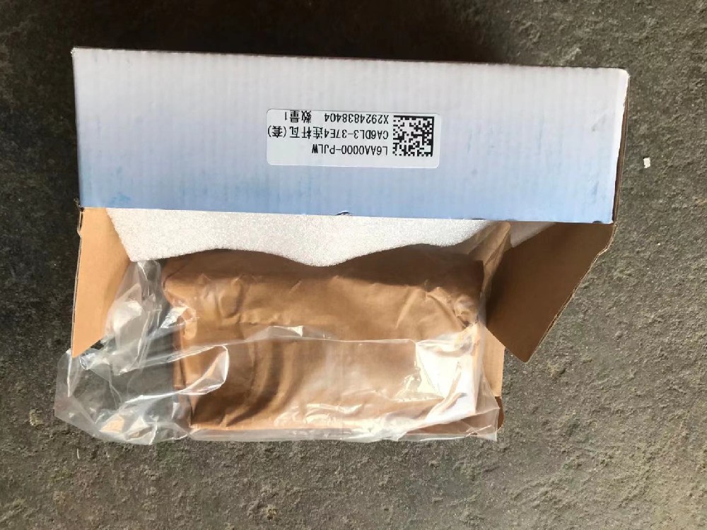 連桿瓦