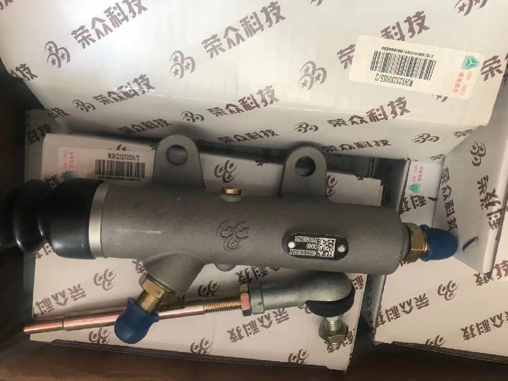 離合器總泵
