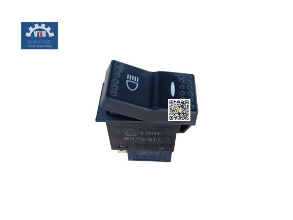 WG9925581050   輔助遠(yuǎn)光燈開(kāi)關(guān)   Auxiliary high beam switch SINOTRUK HOWO A7 T7 Wheelhouse instrument panel warping switch