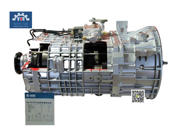 HW19710090402  變速器  Gearbox assembly  (14.28,拉式,雙桿,細(xì)高齒,電磁式，鋁殼）HOWO