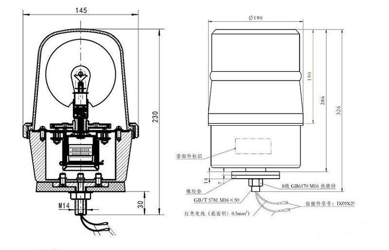 DZ93189723203與DZ1625720042-2款燈具接頭螺栓規(guī)格不同，一個為鹵素，一個為LED 同時插接器型號不同，無法互換.jpg