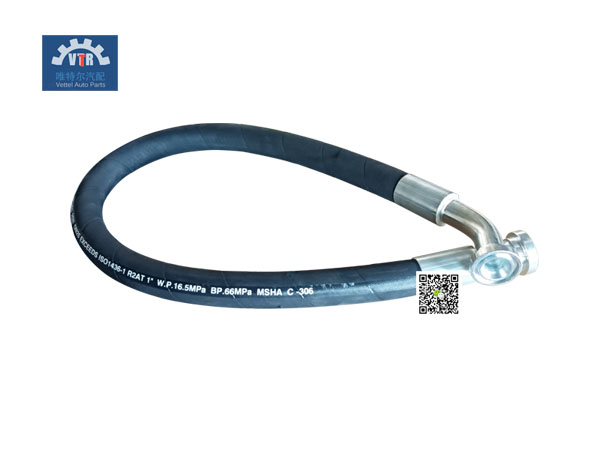 251805702  動(dòng)臂油缸連接軟管  Boom cylinder hose 徐工裝載機(jī) XCMG-LW500FN  重量：2.2kg